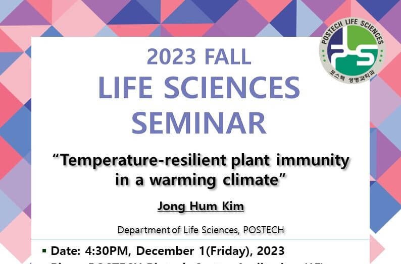 seminar