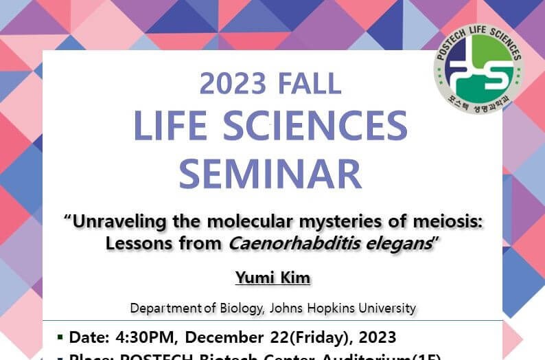 seminar